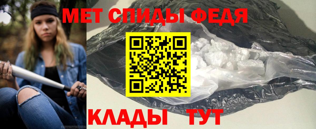 АМФ Premium Коммунар