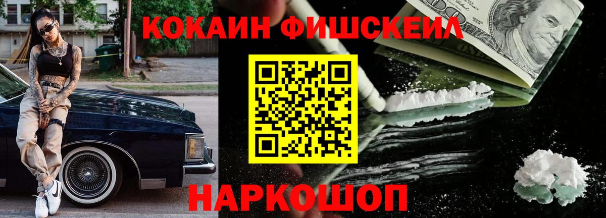 COCAIN 98%  Вход с VPN  COCAIN  Коммунар 