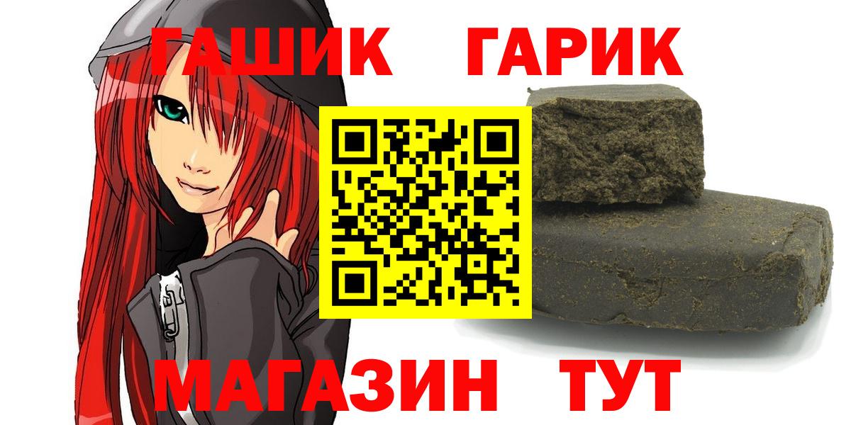 Коммунар  ГАШИШ  даркнет сайт  Вход с VPN  ГАШИШ убойный  ГАШИШ VHQ 