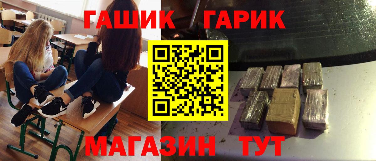 ГАШИШ индика сатива Коммунар