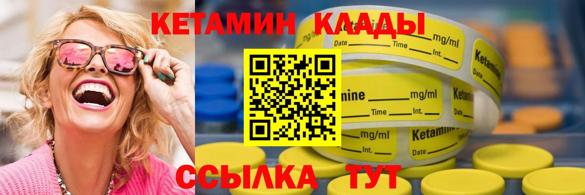 КЕТАМИН ketamine  kraken зеркало  Коммунар  Вход с VPN  Кетамин ketamine 