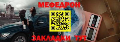 MESCALINE Конаково