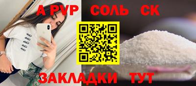 MESCALINE Конаково