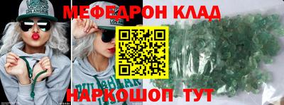 MESCALINE Конаково
