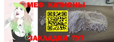 MESCALINE Конаково