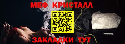 MESCALINE Конаково