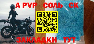 ALPHA PVP Коммунар