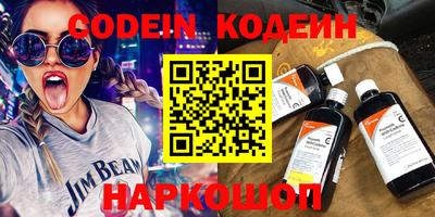 MESCALINE Конаково