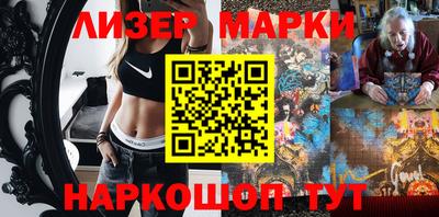 марки lsd Комсомольск-на-Амуре