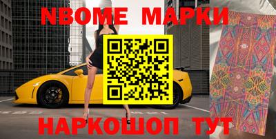марки lsd Комсомольск-на-Амуре