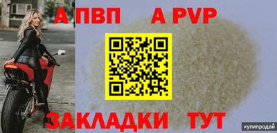 MESCALINE Конаково