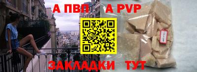 ALPHA PVP Коммунар