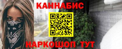 MESCALINE Конаково