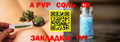 марки lsd Комсомольск-на-Амуре