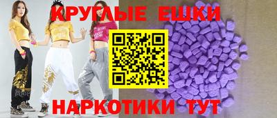 MESCALINE Конаково