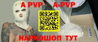 MESCALINE Конаково