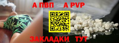 MESCALINE Конаково