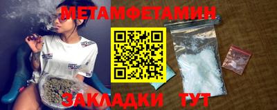 MESCALINE Конаково
