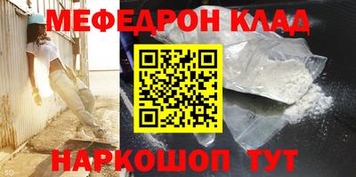 MESCALINE Конаково