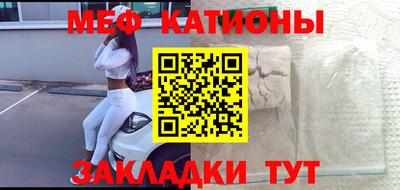 MESCALINE Конаково