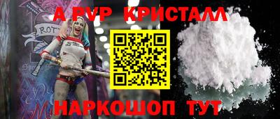 марки lsd Комсомольск-на-Амуре