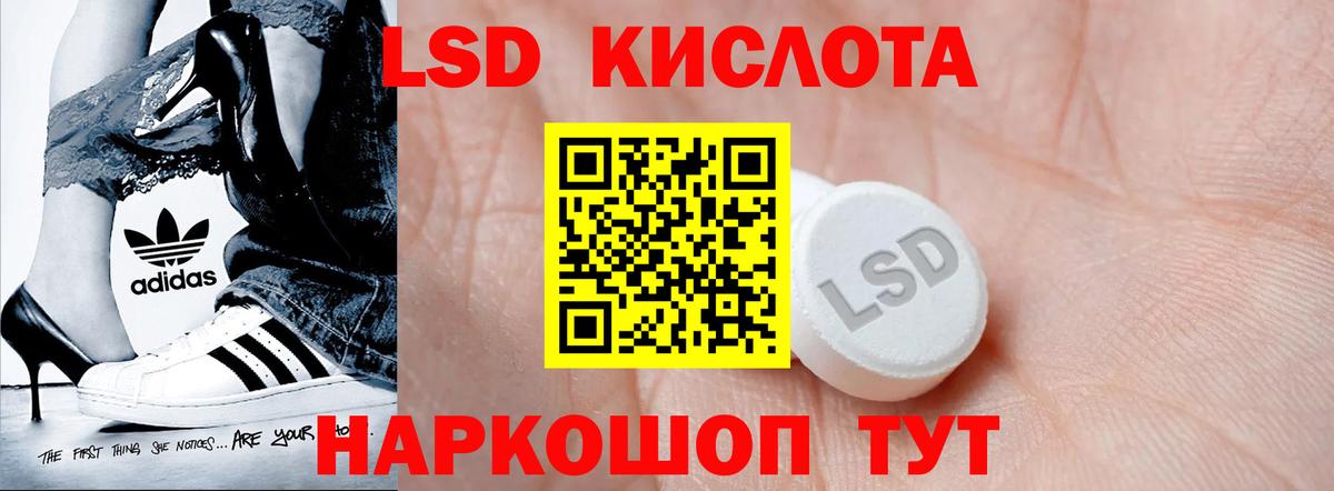 ЛСД экстази ecstasy Коммунар