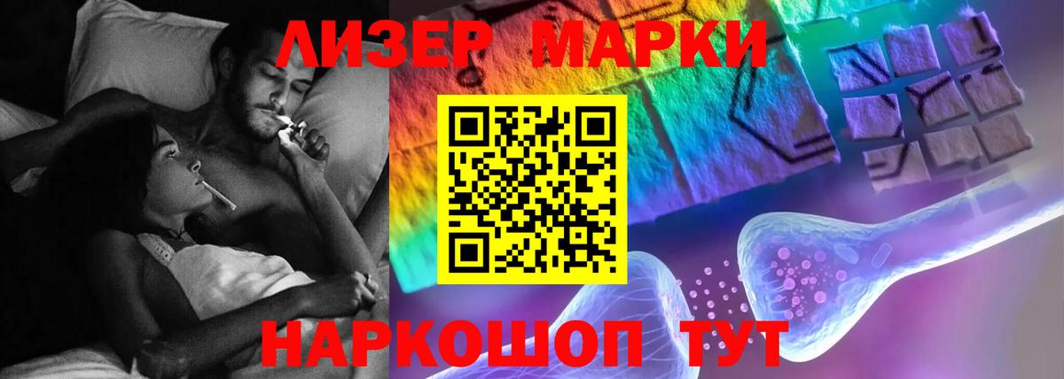 ЛСД экстази кислота  ЛСД экстази ecstasy  Вход с VPN  Коммунар 