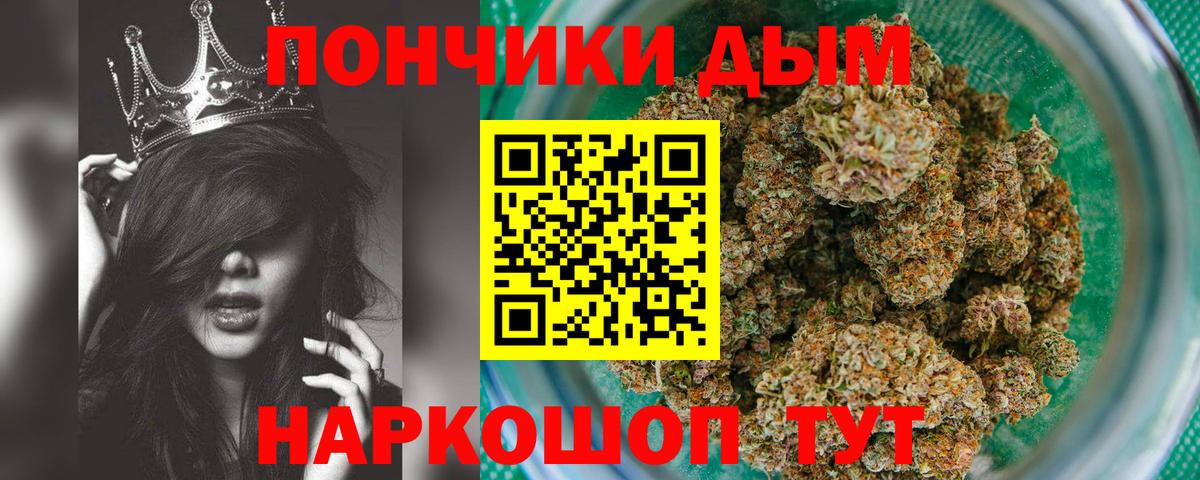 Мефедрон кристаллы  Коммунар  Конопля  Вход с VPN  ГАШ  ЭКСТАЗИ 