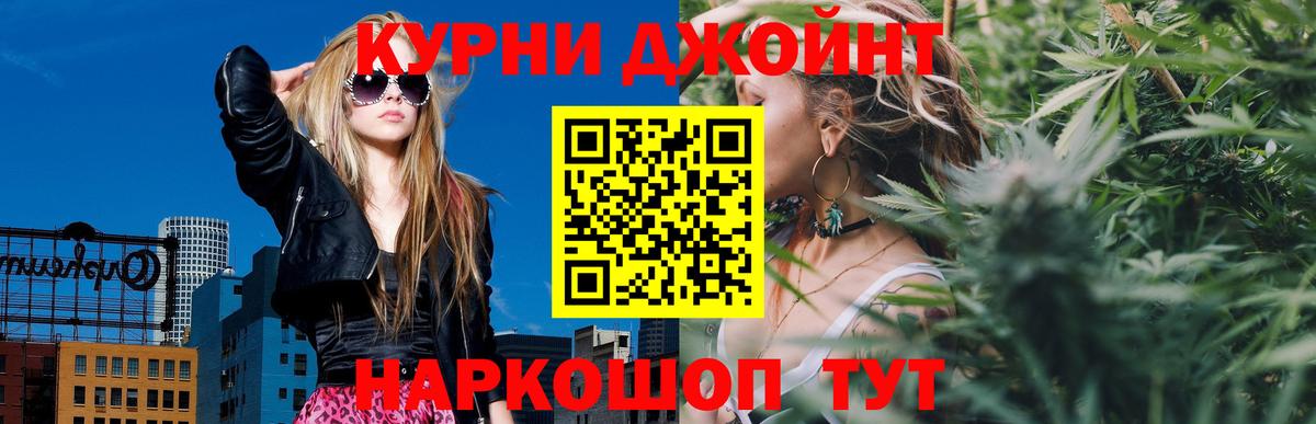 Каннабис сатива  Вход с VPN  Коммунар  Каннабис гибрид  Шишки марихуана MAZAR 