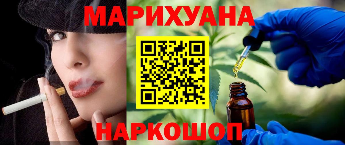 Марихуана конопля Коммунар